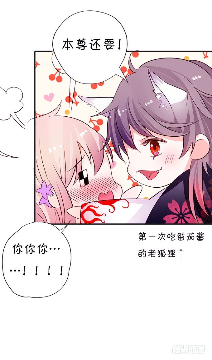 让我尝尝你的蛋包饭！(1/2)-第3话