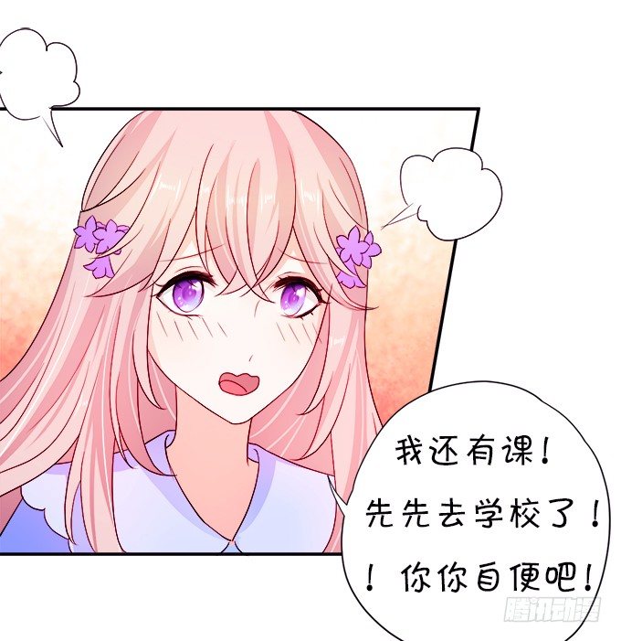 让我尝尝你的蛋包饭！(1/2)-第3话