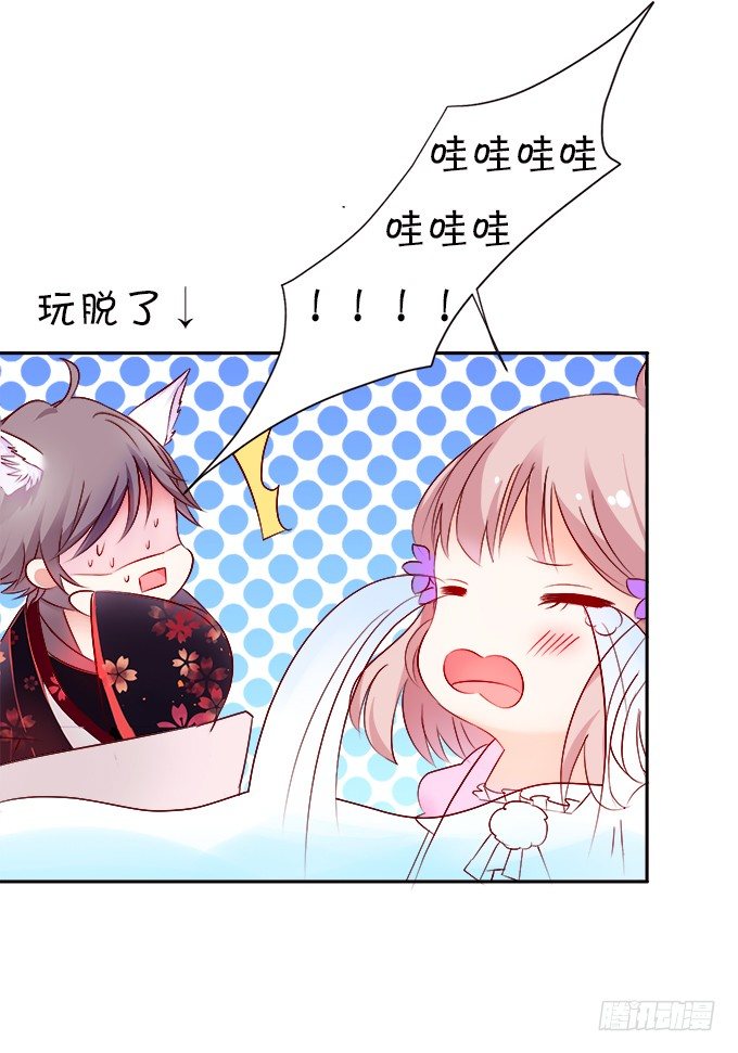 让我尝尝你的蛋包饭！(1/2)-第3话