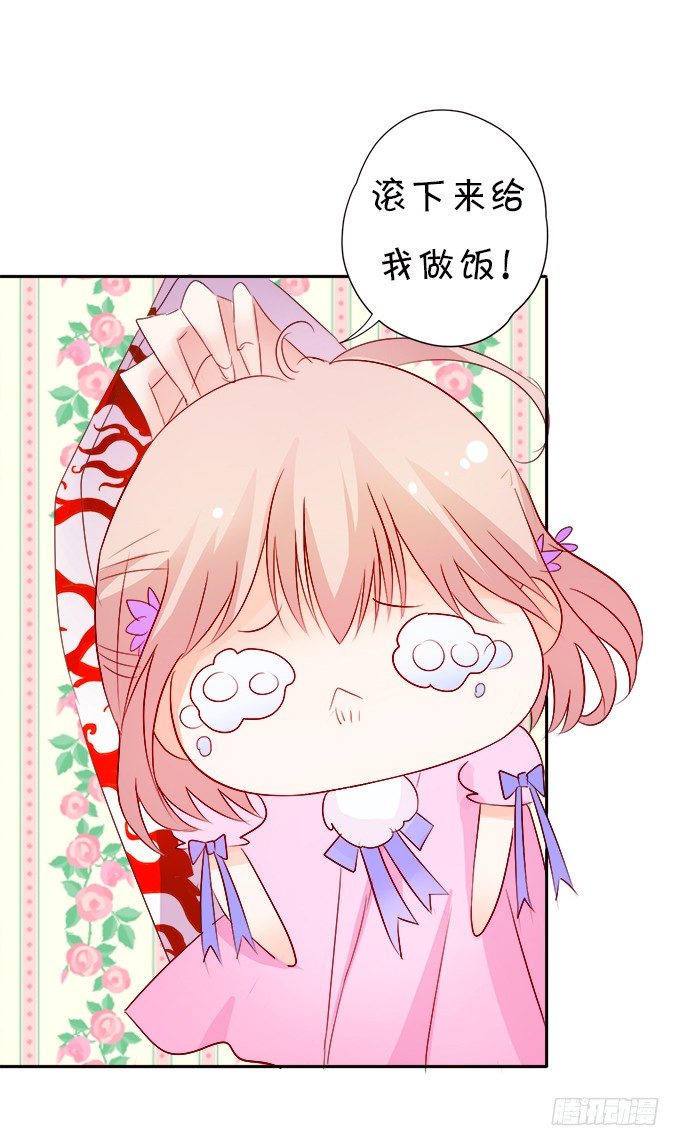 让我尝尝你的蛋包饭！(1/2)-第3话