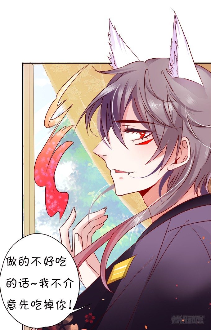 让我尝尝你的蛋包饭！(1/2)-第3话