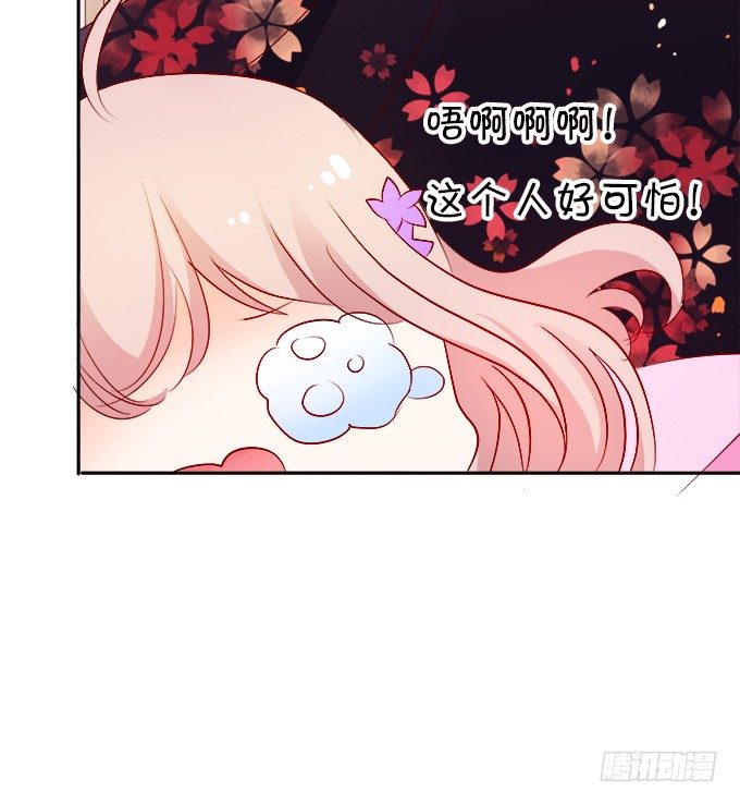 让我尝尝你的蛋包饭！(1/2)-第3话