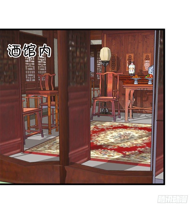 你你！你怎么?!(1/2)-第21话