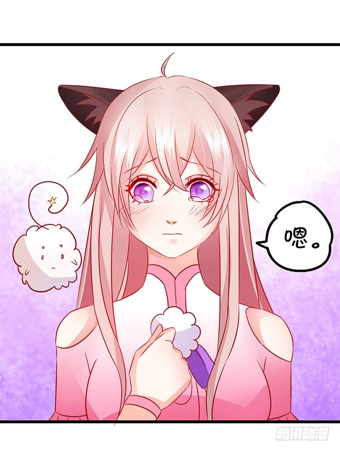 你你！你怎么?!(1/2)-第21话