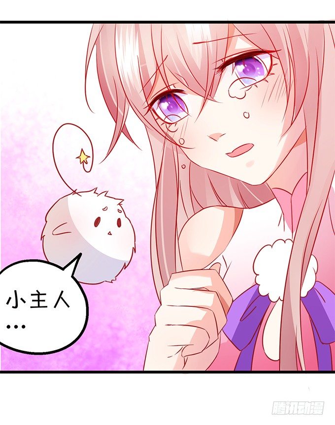 你你！你怎么?!(1/2)-第21话
