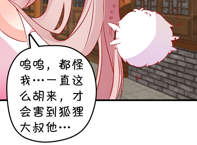 你你！你怎么?!(1/2)-第21话