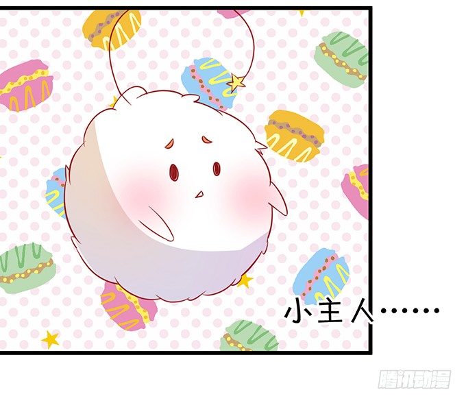 你你！你怎么?!(1/2)-第21话