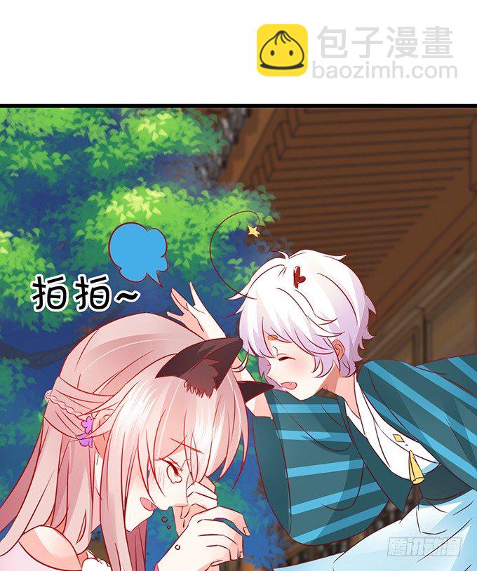 你你！你怎么?!(1/2)-第21话