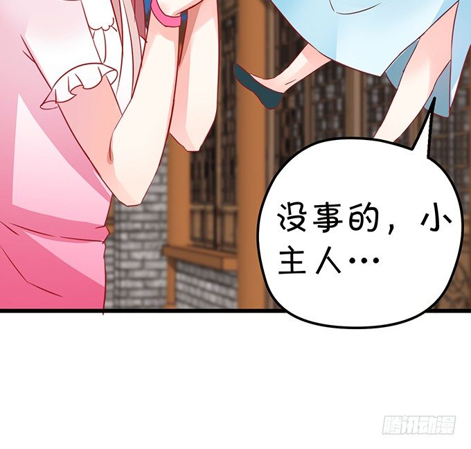你你！你怎么?!(1/2)-第21话