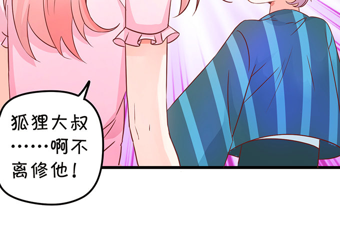 你你！你怎么?!(1/2)-第21话