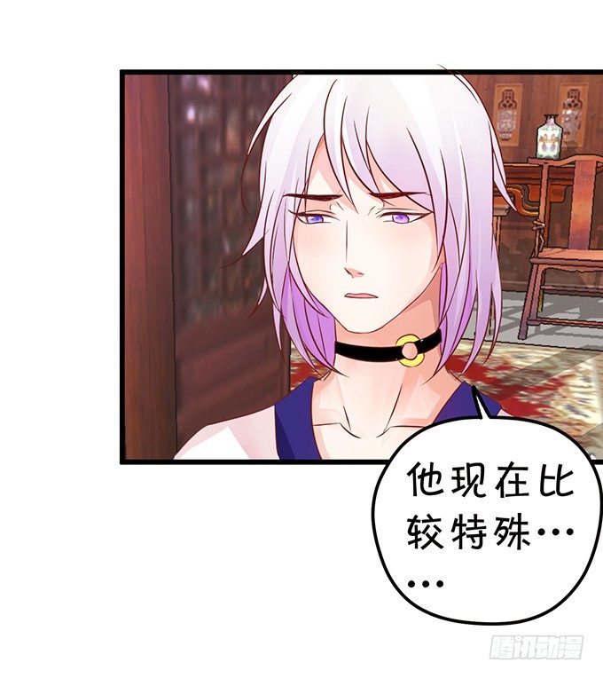 你你！你怎么?!(1/2)-第21话