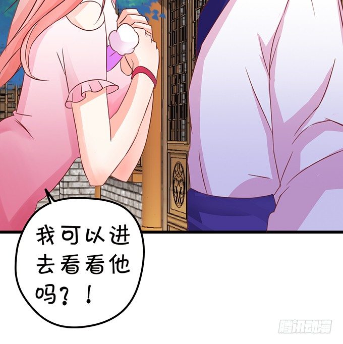 你你！你怎么?!(1/2)-第21话