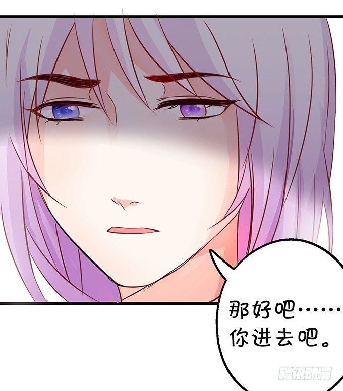 你你！你怎么?!(1/2)-第21话