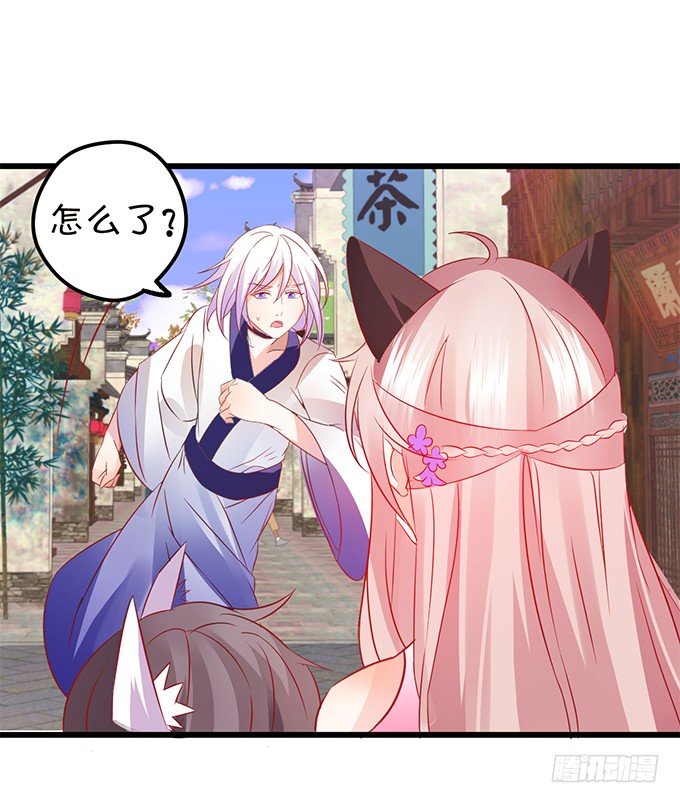 你你！你怎么?!(1/2)-第21话