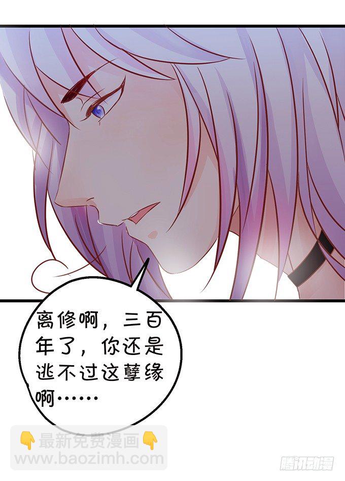 你你！你怎么?!(1/2)-第21话