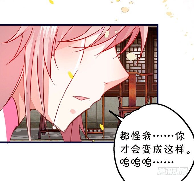 你你！你怎么?!(1/2)-第21话