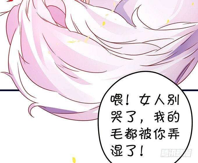 你你！你怎么?!(1/2)-第21话