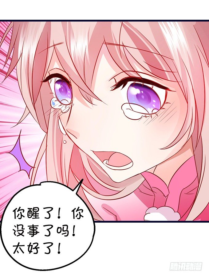 你你！你怎么?!(1/2)-第21话
