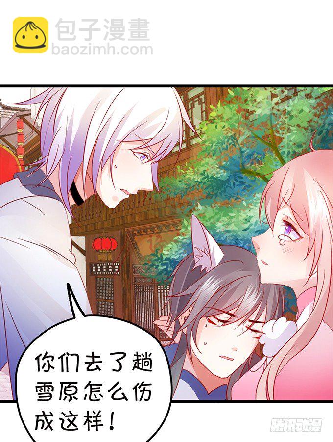 你你！你怎么?!(1/2)-第21话