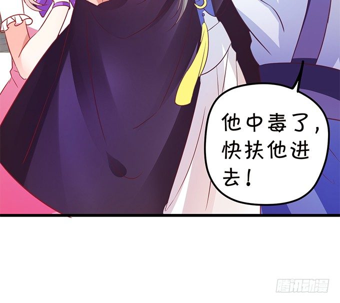 你你！你怎么?!(1/2)-第21话