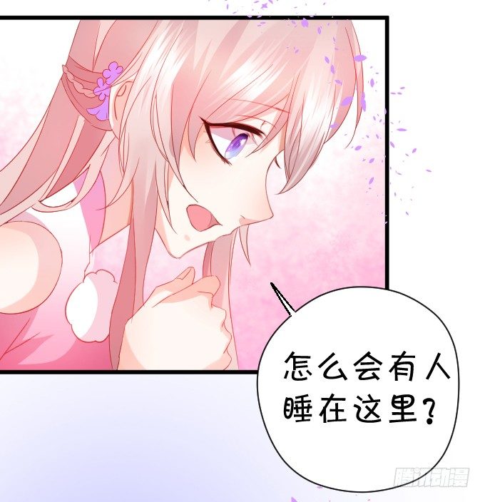 离修的过去&hellip;&hellip;(1/2)-第23话