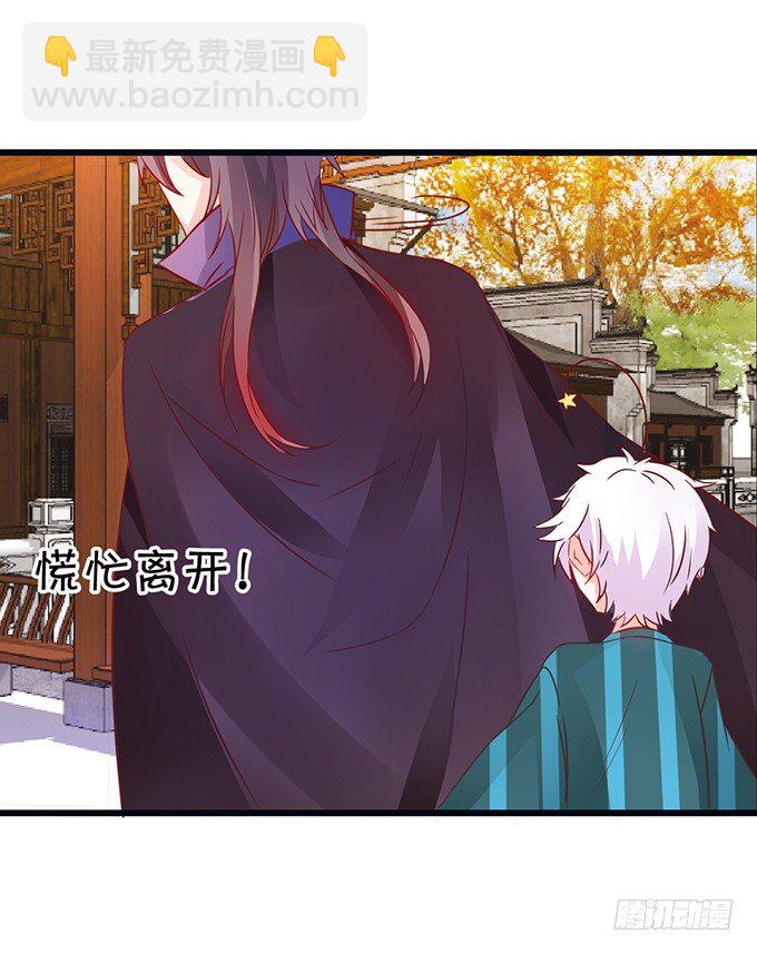 离修的过去&hellip;&hellip;(1/2)-第23话