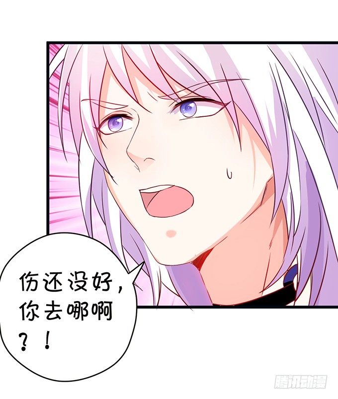 离修的过去&hellip;&hellip;(1/2)-第23话