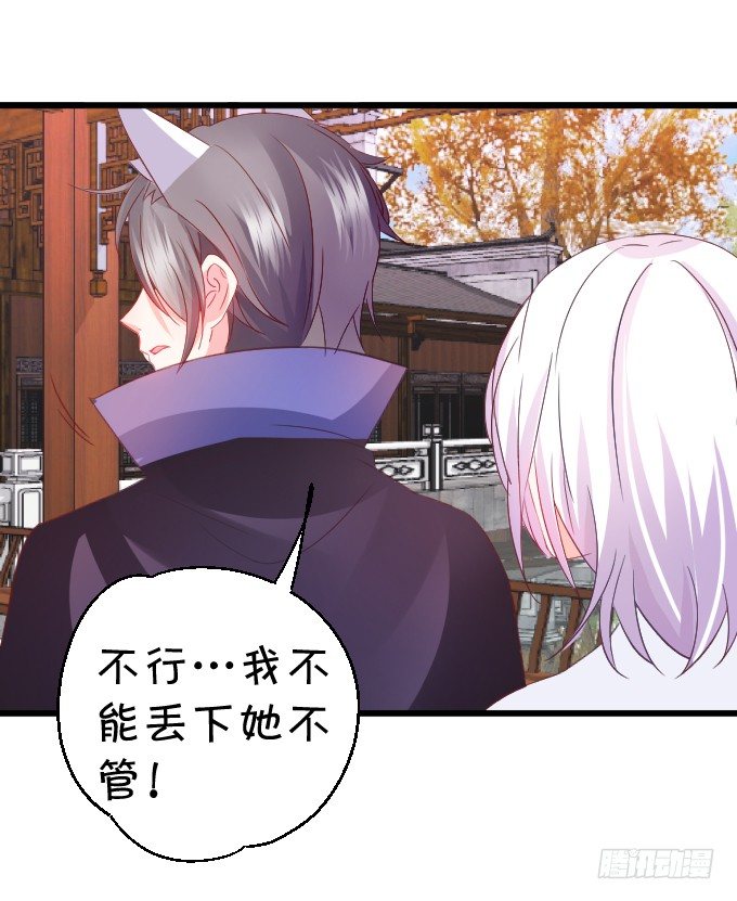 离修的过去&hellip;&hellip;(1/2)-第23话