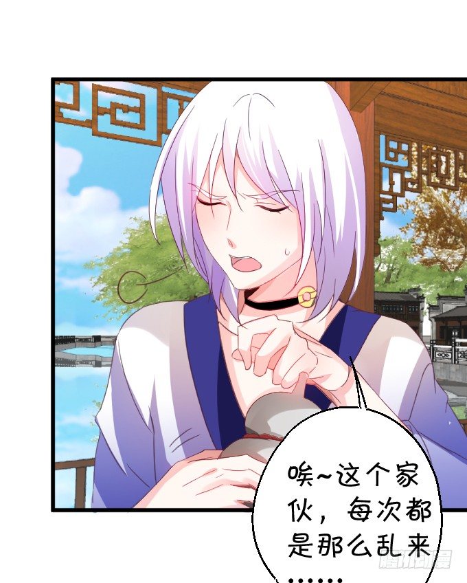 离修的过去&hellip;&hellip;(1/2)-第23话