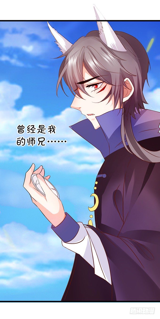 离修的过去&hellip;&hellip;(1/2)-第23话