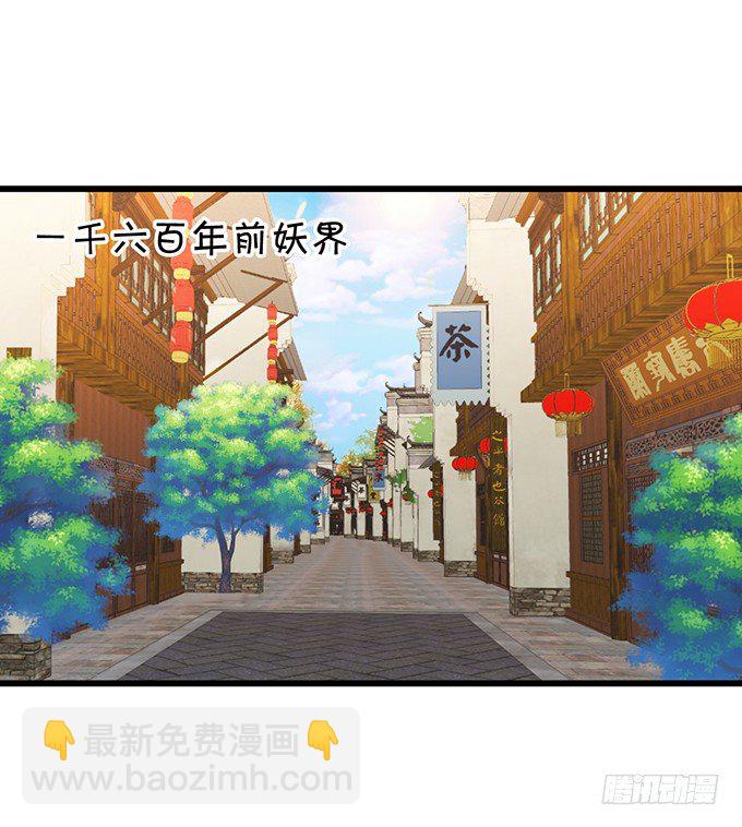 离修的过去&hellip;&hellip;(1/2)-第23话