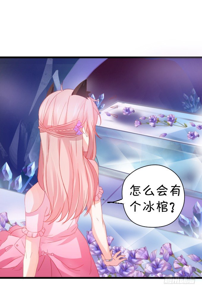 离修的过去&hellip;&hellip;(1/2)-第23话