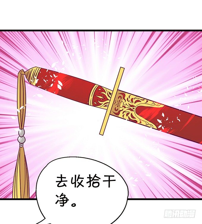 太好了&hellip;终于见到你了！(1/2)-第25话