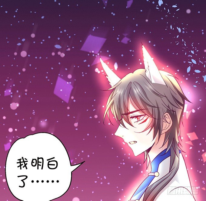 太好了&hellip;终于见到你了！(1/2)-第25话