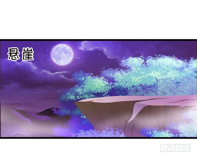 太好了&hellip;终于见到你了！(1/2)-第25话