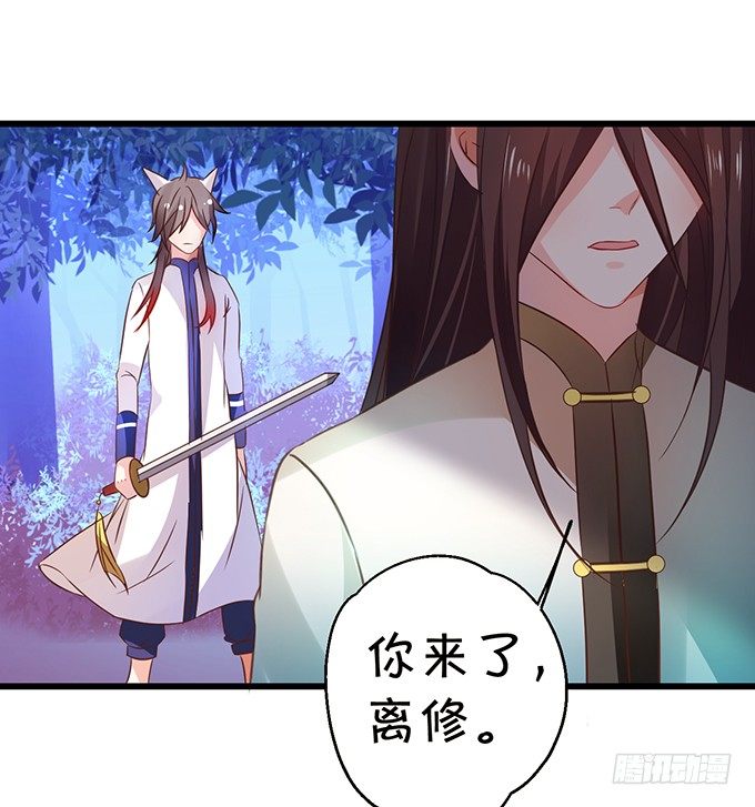 太好了&hellip;终于见到你了！(1/2)-第25话