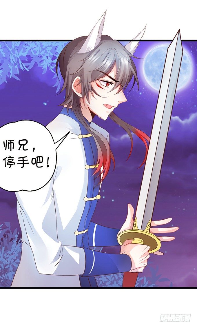 太好了&hellip;终于见到你了！(1/2)-第25话