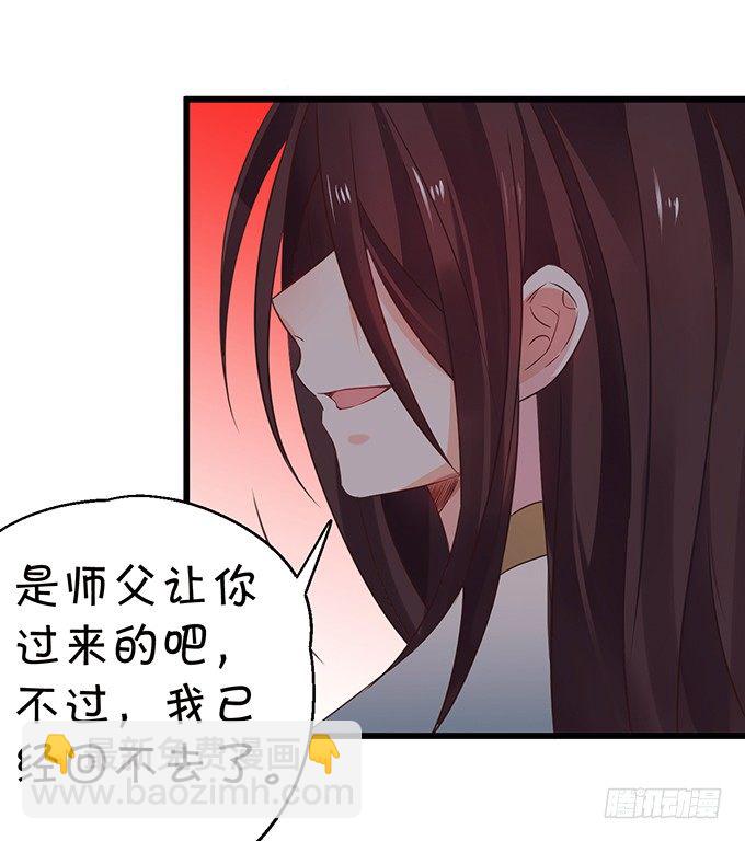 太好了&hellip;终于见到你了！(1/2)-第25话