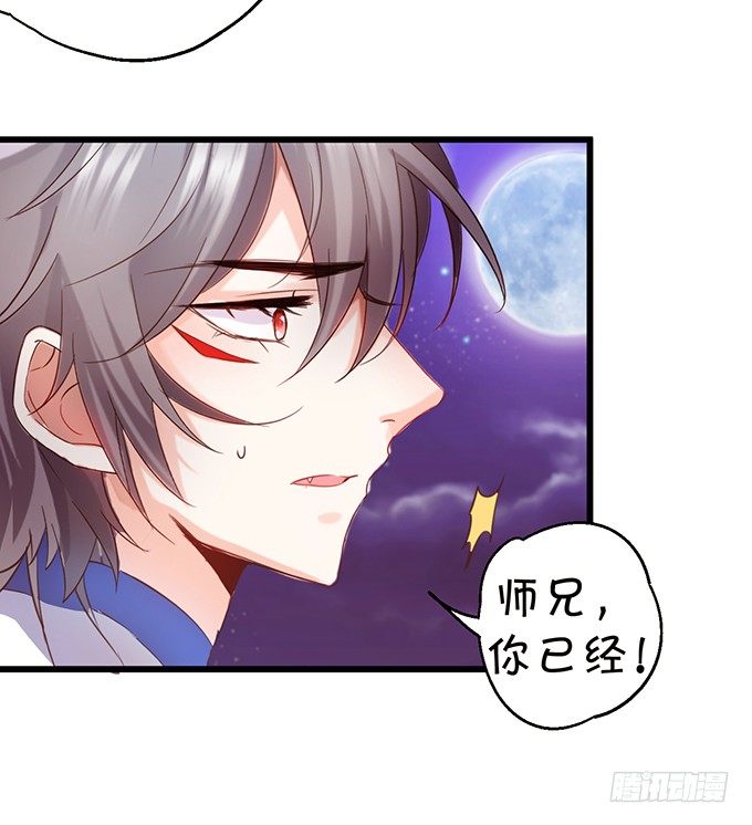 太好了&hellip;终于见到你了！(1/2)-第25话