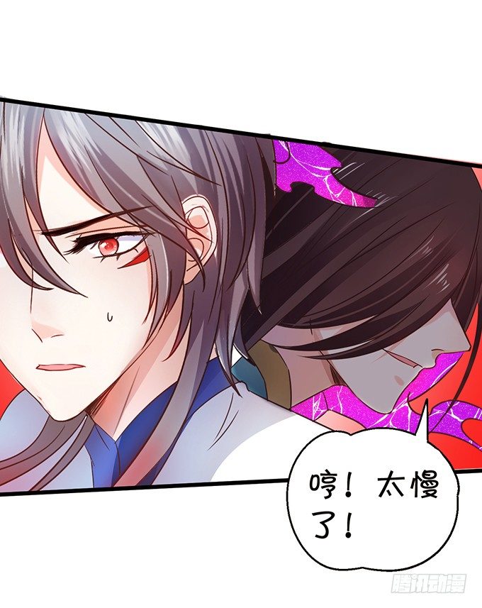 太好了&hellip;终于见到你了！(1/2)-第25话