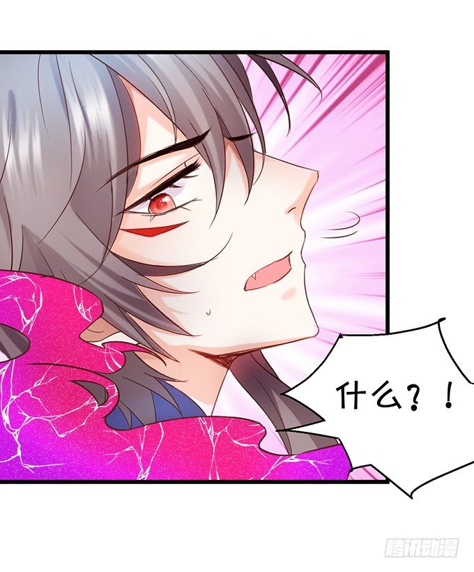 太好了&hellip;终于见到你了！(1/2)-第25话