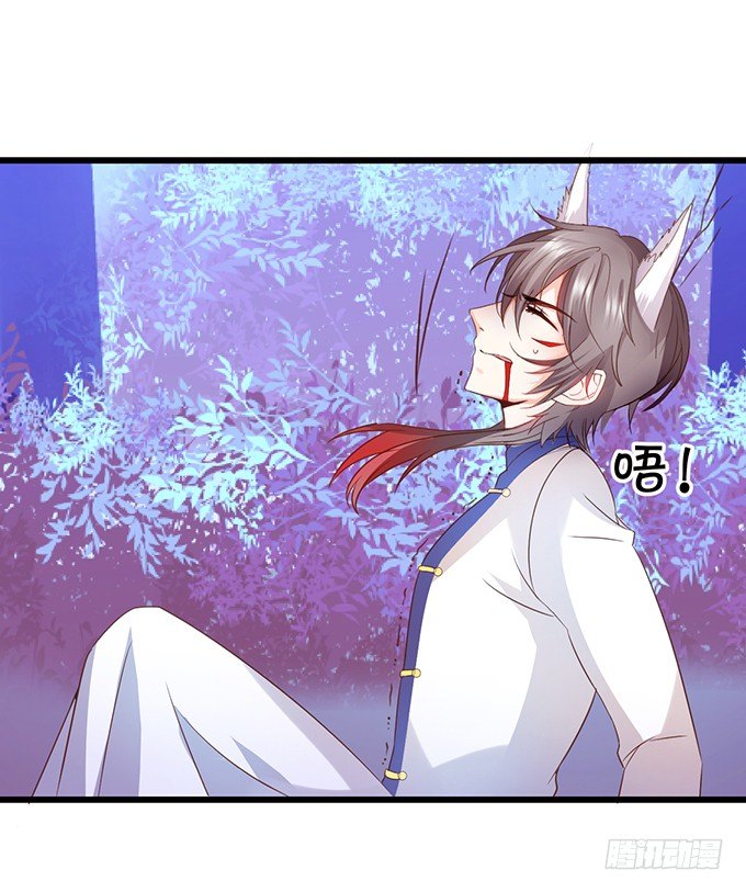 太好了&hellip;终于见到你了！(1/2)-第25话