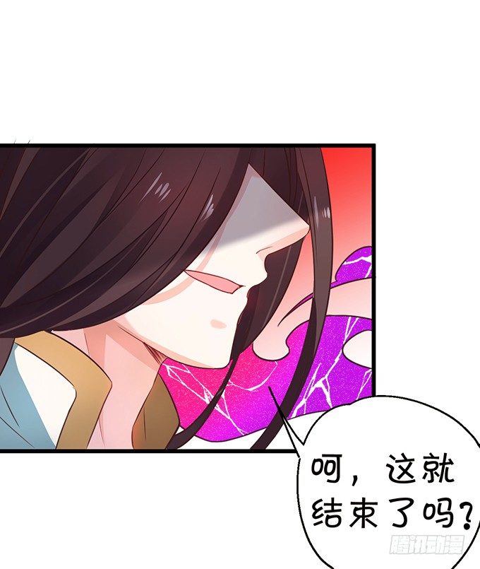 太好了&hellip;终于见到你了！(1/2)-第25话