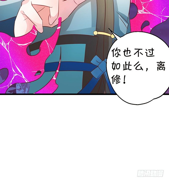 太好了&hellip;终于见到你了！(1/2)-第25话