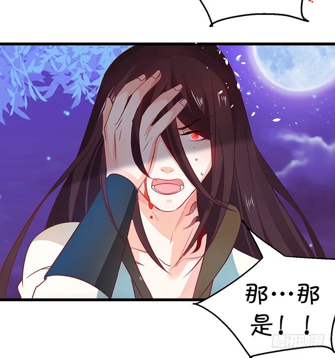 太好了&hellip;终于见到你了！(1/2)-第25话