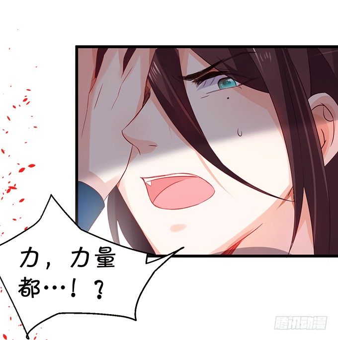 太好了&hellip;终于见到你了！(1/2)-第25话