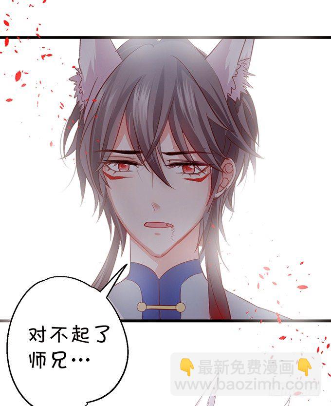 太好了&hellip;终于见到你了！(1/2)-第25话