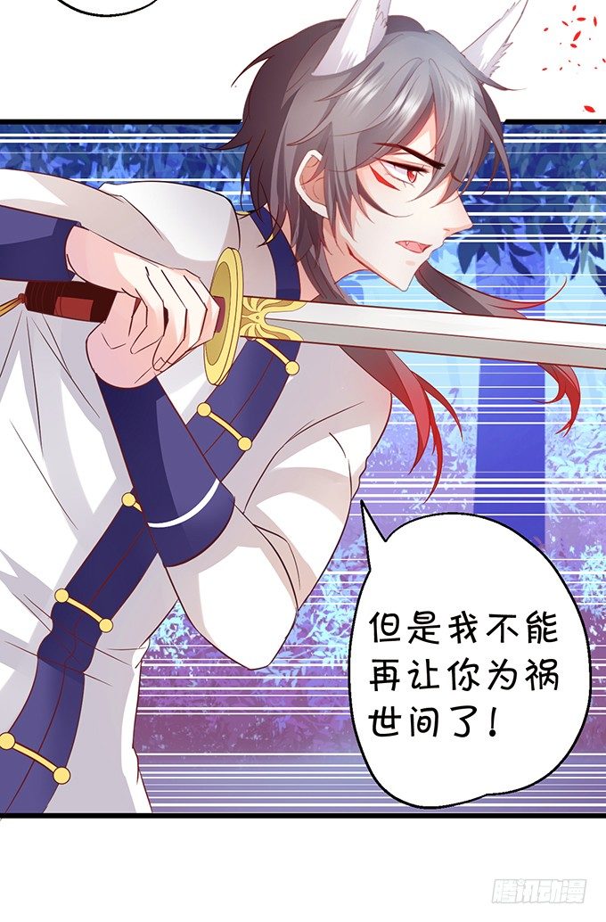 太好了&hellip;终于见到你了！(1/2)-第25话