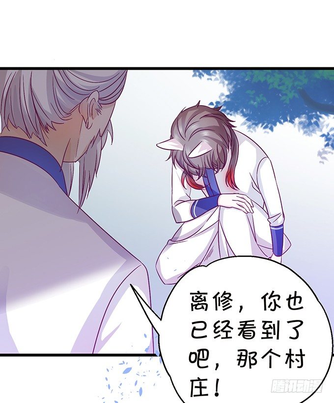 太好了&hellip;终于见到你了！(1/2)-第25话