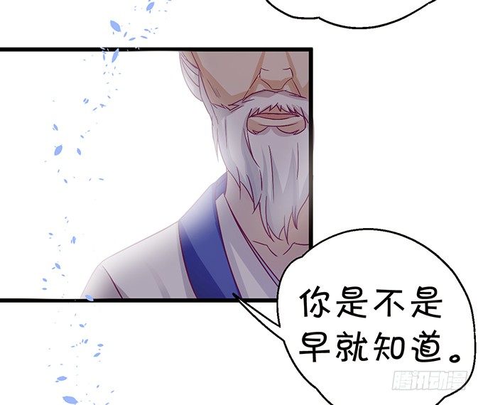 太好了&hellip;终于见到你了！(1/2)-第25话